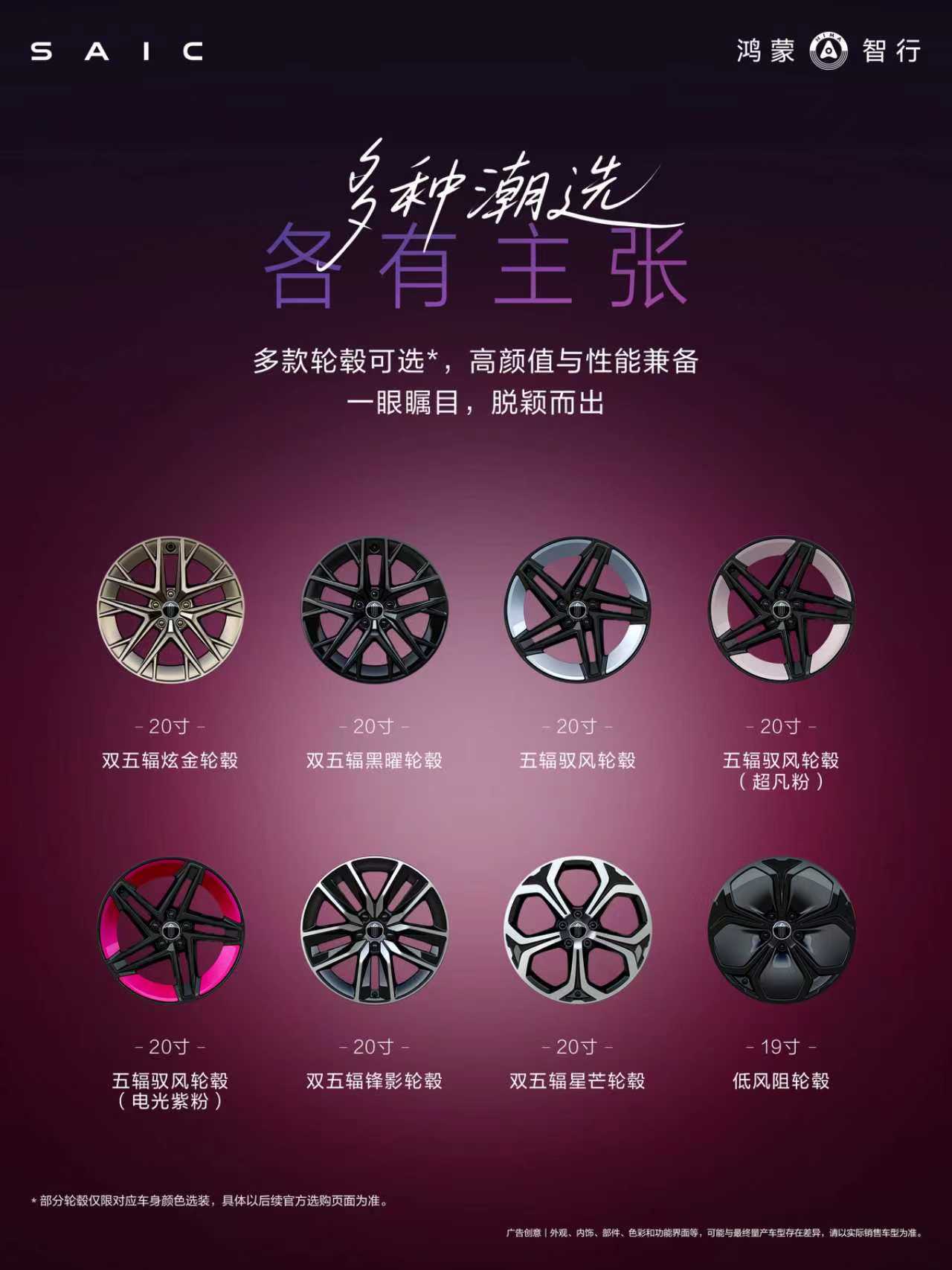 尚界Z7和Z7T最新消息：车长为5036mm，轴距3000mm，全系标配华为巨鲸