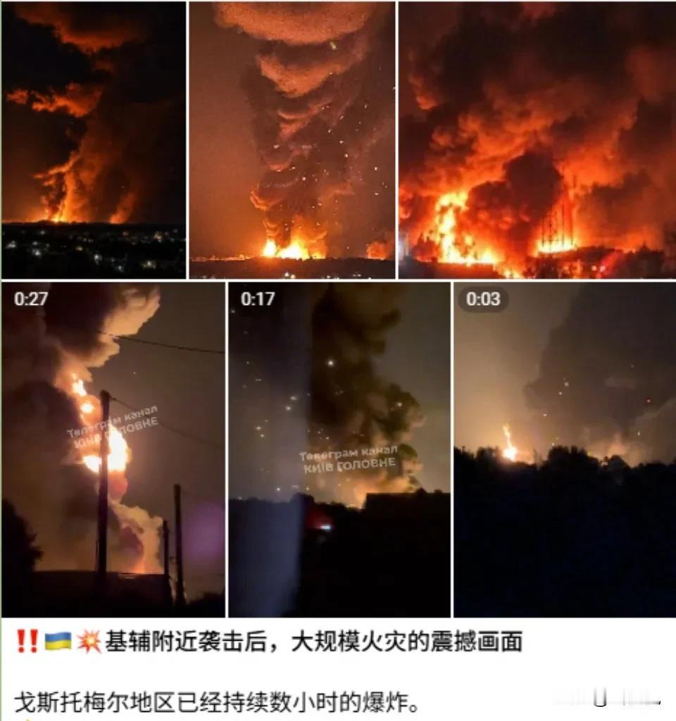 9月8日凌晨，俄军对乌克兰发动大规模组合空袭，动用166架沙赫德系列无人机、32
