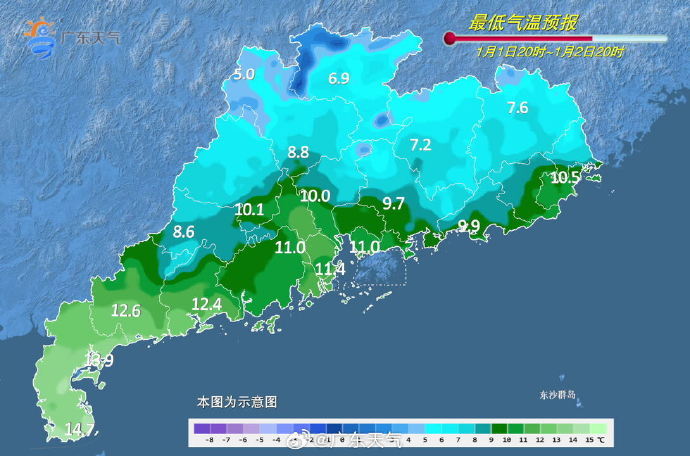 #冷空气今晚到广州#【广东元旦假期将迎降温大风天气！冷空气1日傍晚到达广州】#广