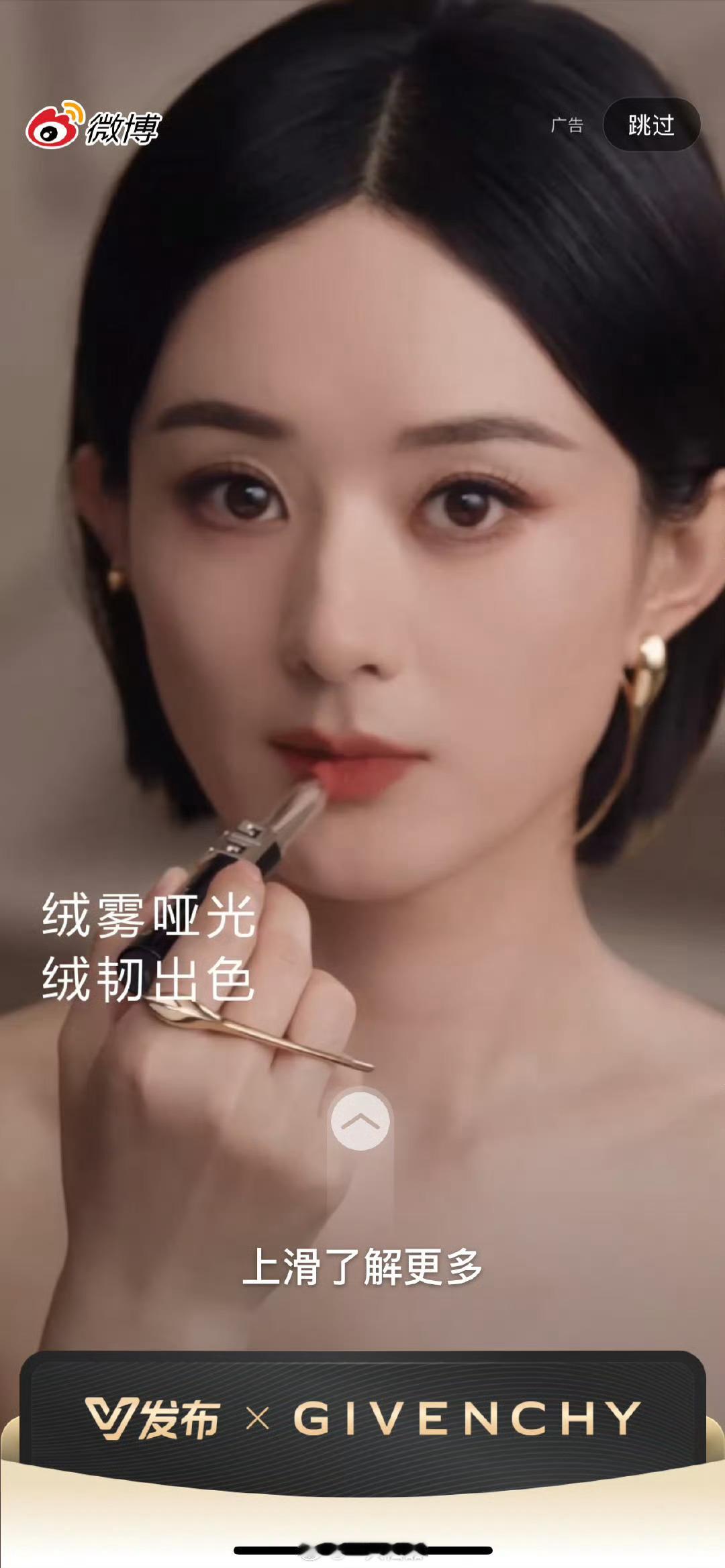 截到啦，今日赵丽颖开屏！好美呀赵丽颖 ​​​