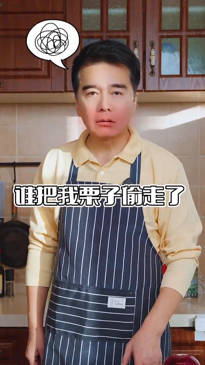 板栗烧排骨。
谁把我栗子偷走了？小的时候一到冬天，有时候街上经常会传来一股糖炒栗