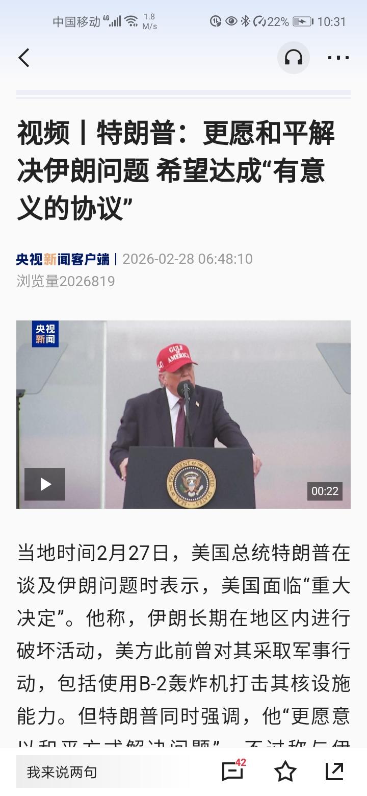 最大的黑天鹅是美国解体，今天黄金的逻辑是不信任美元所以暴涨，解体会让黄金闪崩。