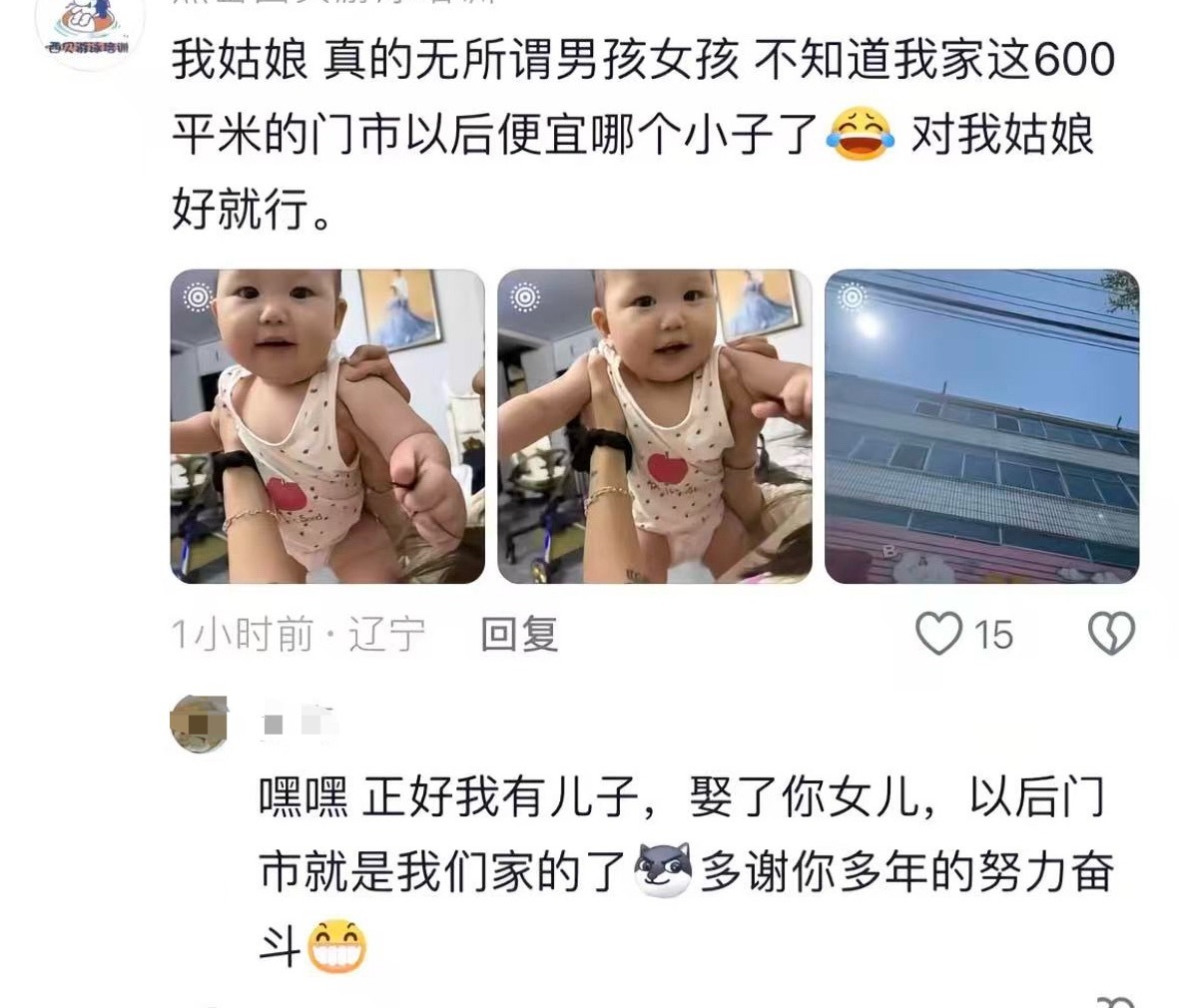 家有女孩，最怕这种吃相难看的。