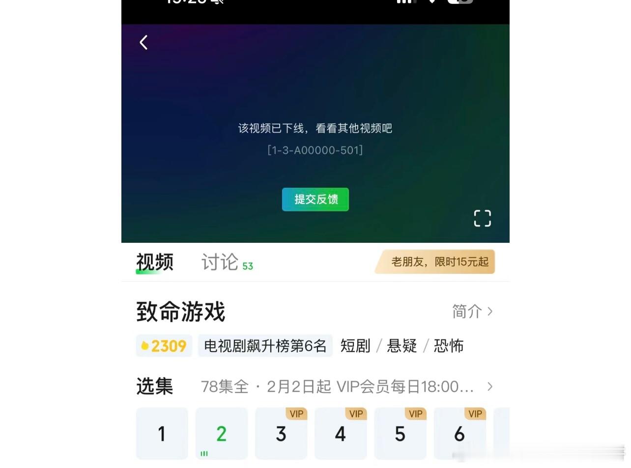 ？？？就我不能看了 ​​​
