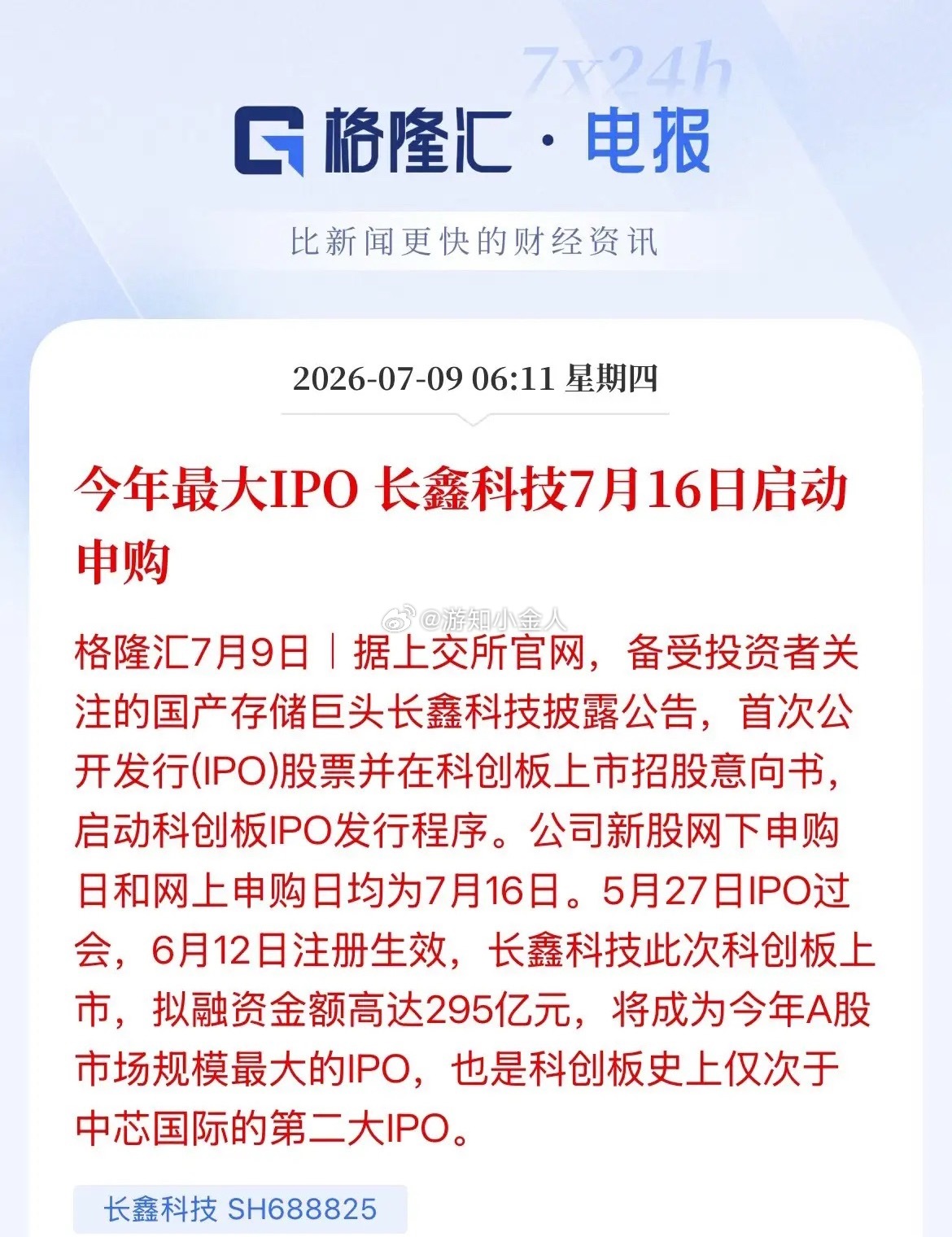 散户能玩了，只有看的份！只有那百分之6%的人玩，账户少50万在A股占比多少，只有