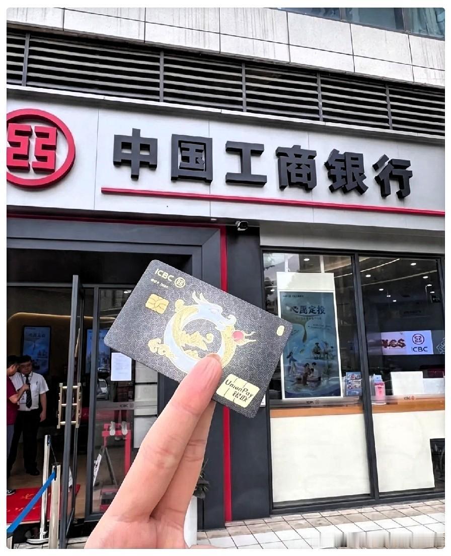 大家记住了！
明天别只顾着上班，
赶紧去银行看看，因为各大银行都在
2026年1