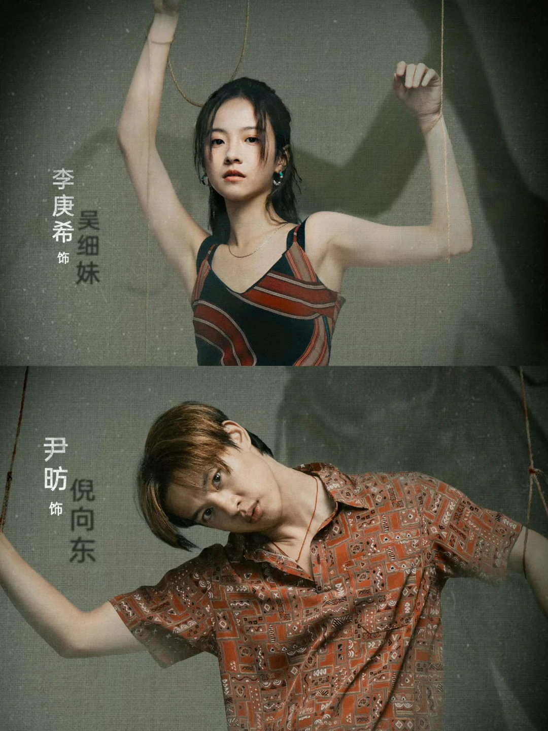 新剧❗️满满悬疑❗️终于快来了❗️