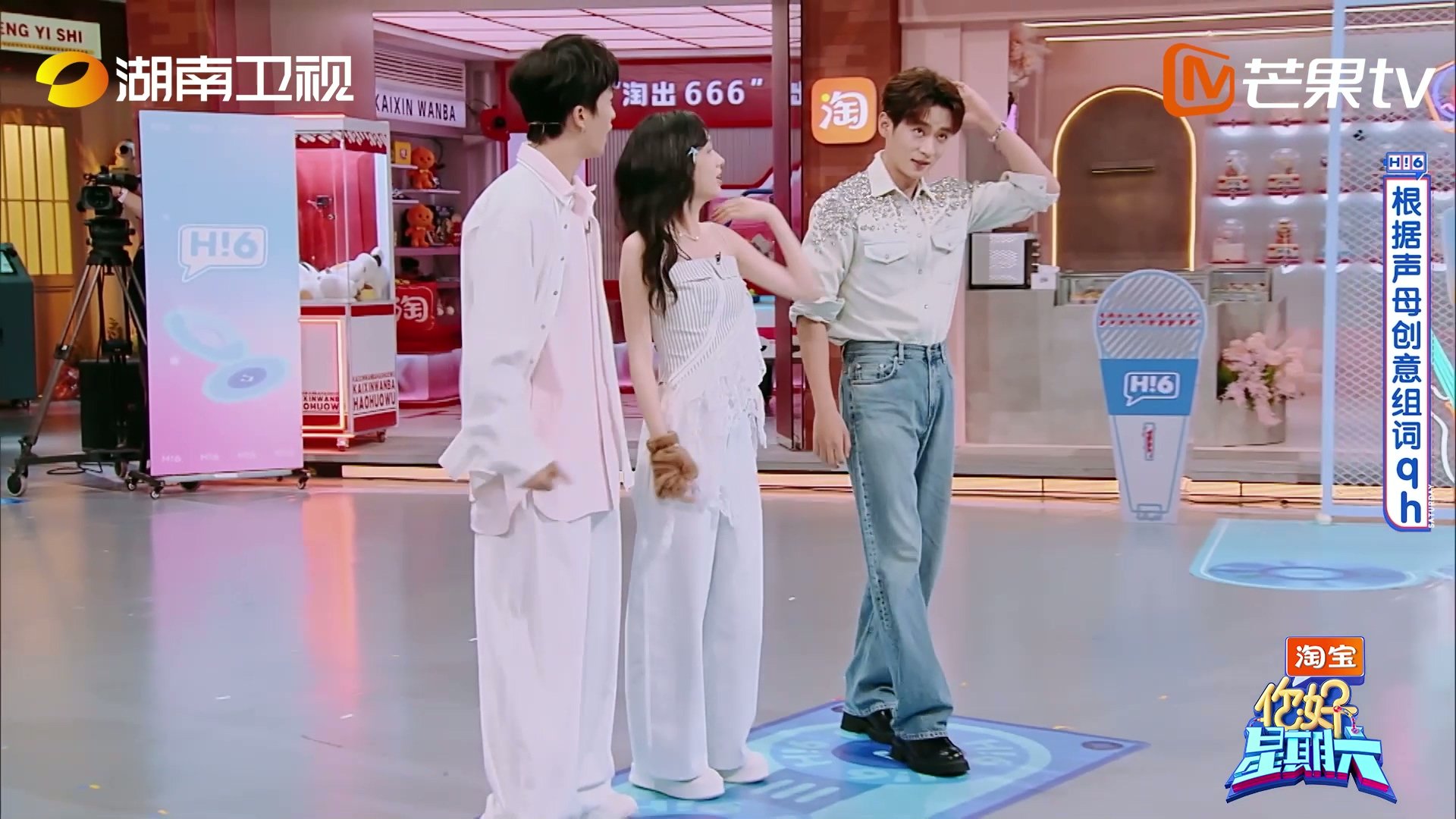 周也丞磊黄子弘凡一家三口 周也丞磊黄子弘凡三人行必有teve 你好星期六 周也丞