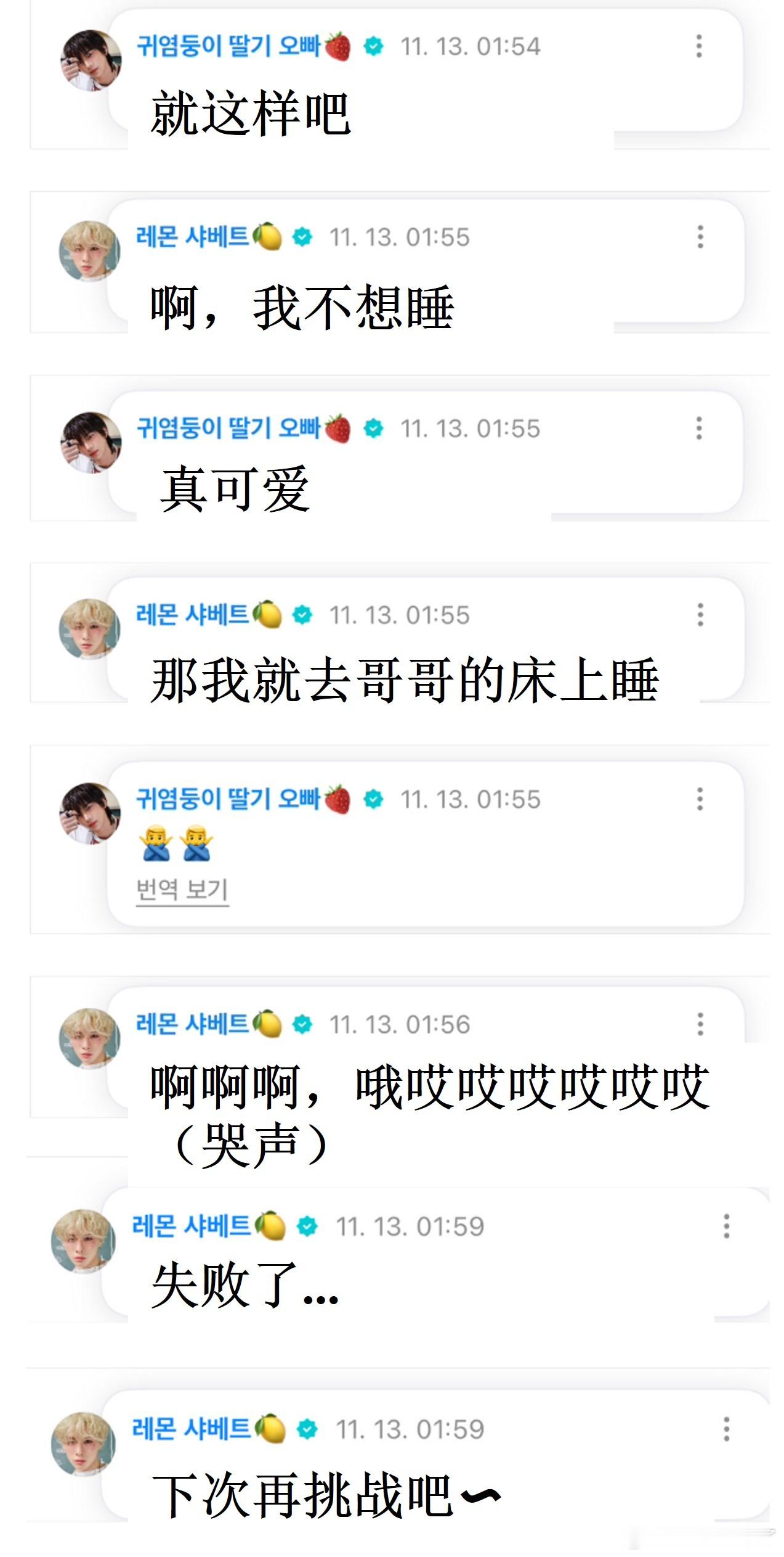 不能接受的TWS卖CP方式：好奇是否有市场的HYBE 新男团的营销(?) 方法?