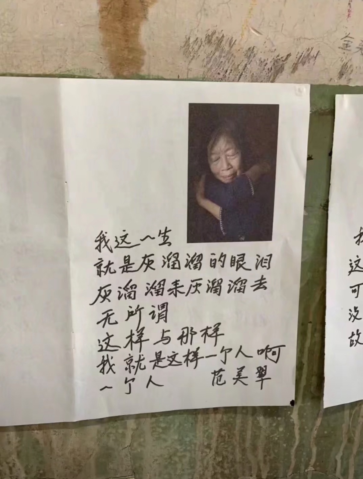 她的文学功底恐怕在我之上大家忙着赶路，写诗的人变少了 