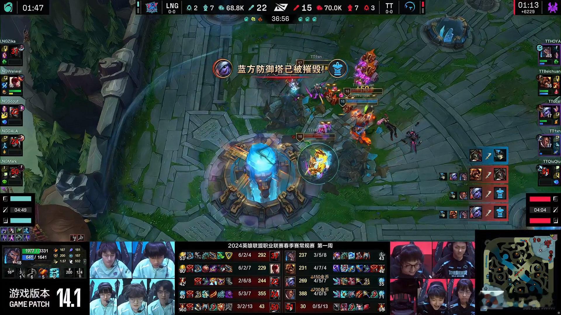 大龙毁一生，在tt对战lng的决胜局中，lng战队一度拿下巨大的团队优势，结果在