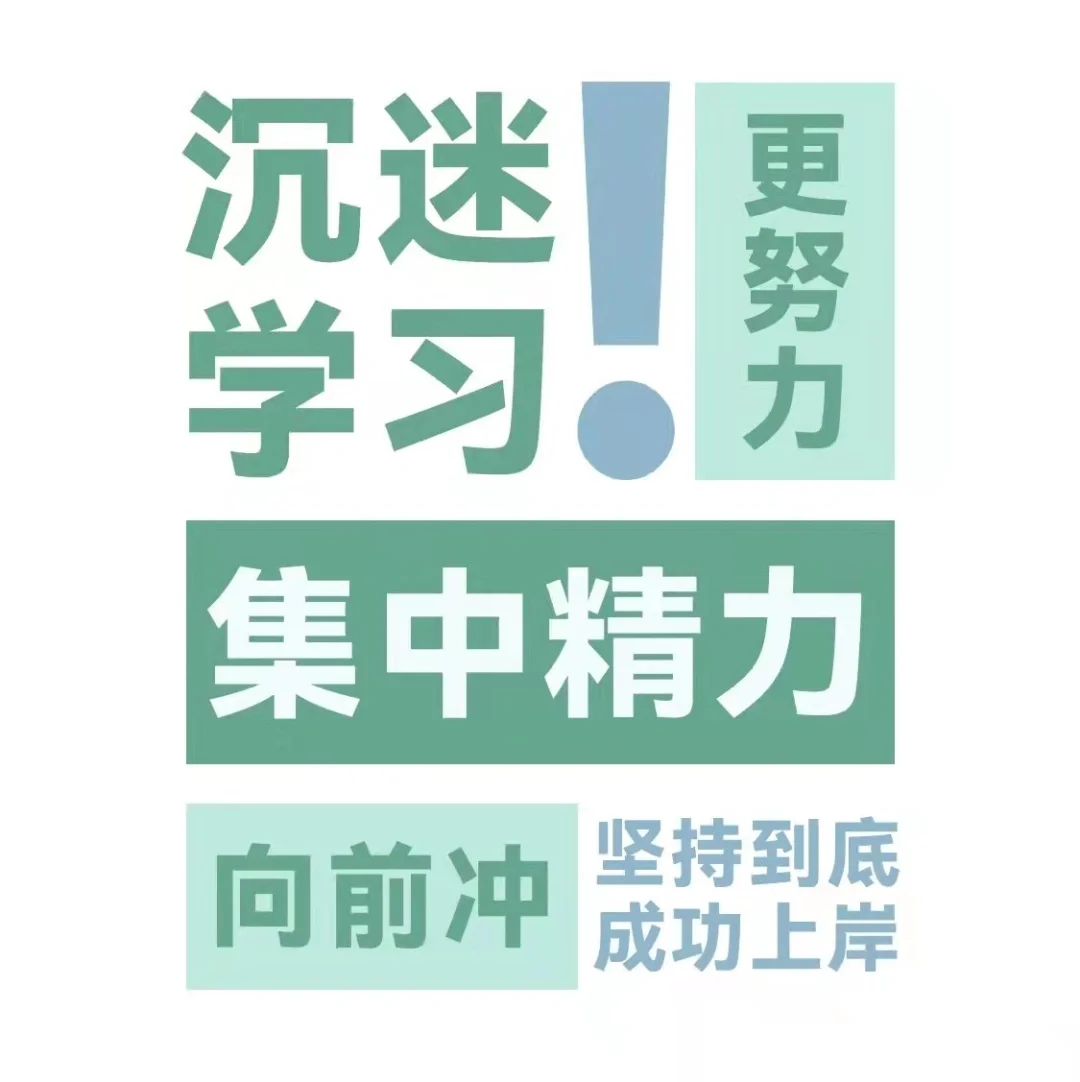周日模考无速算