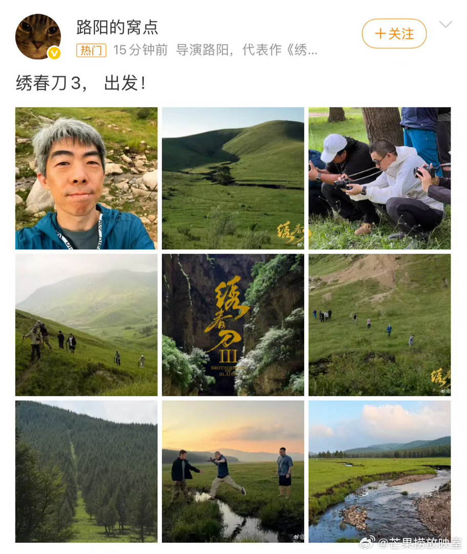 绣春刀3动了，是不是那个名场面，加钱居士那个电影？ 