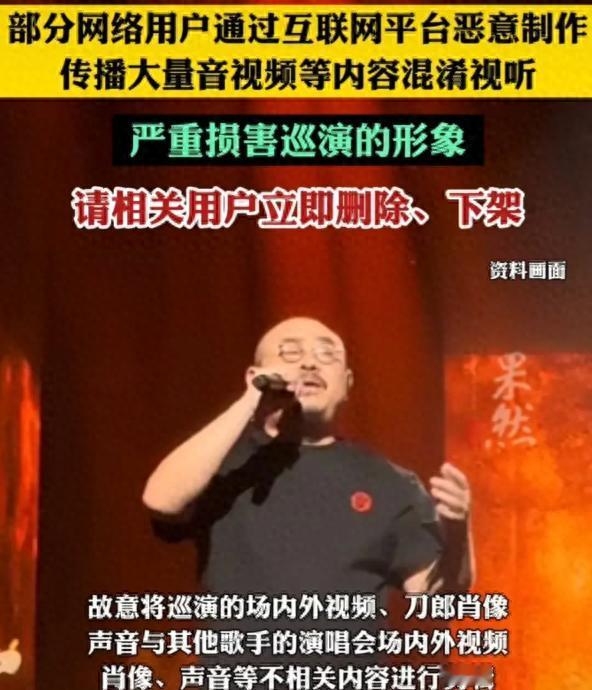 刀郎南京巡演炸裂全场，却被恶意剪辑视频搅局！10月13日，南京奥体中心灯火辉煌，