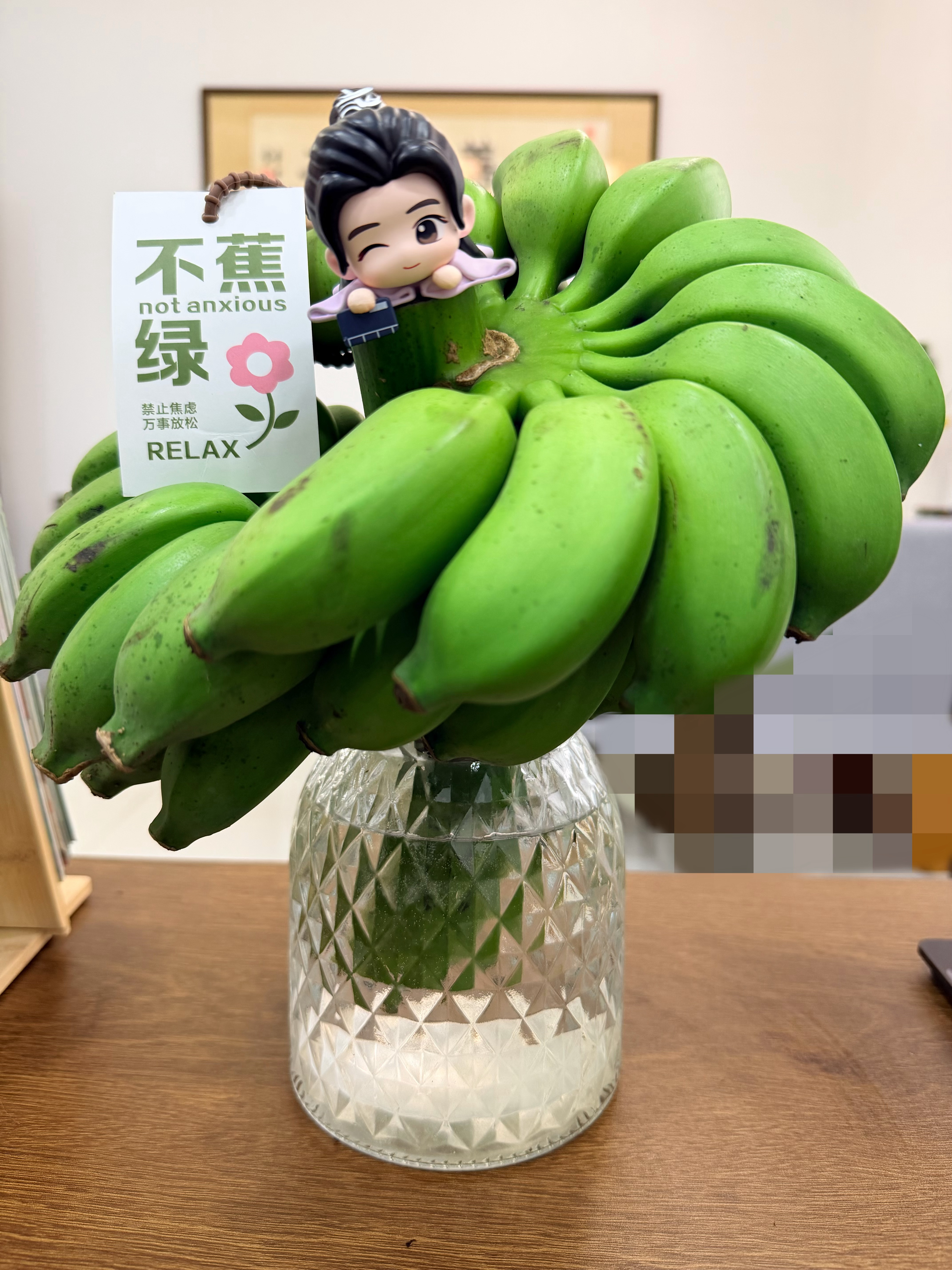 我这串香蕉会不会变黄呢？拭目以待吧希望“不🍌🟢” 