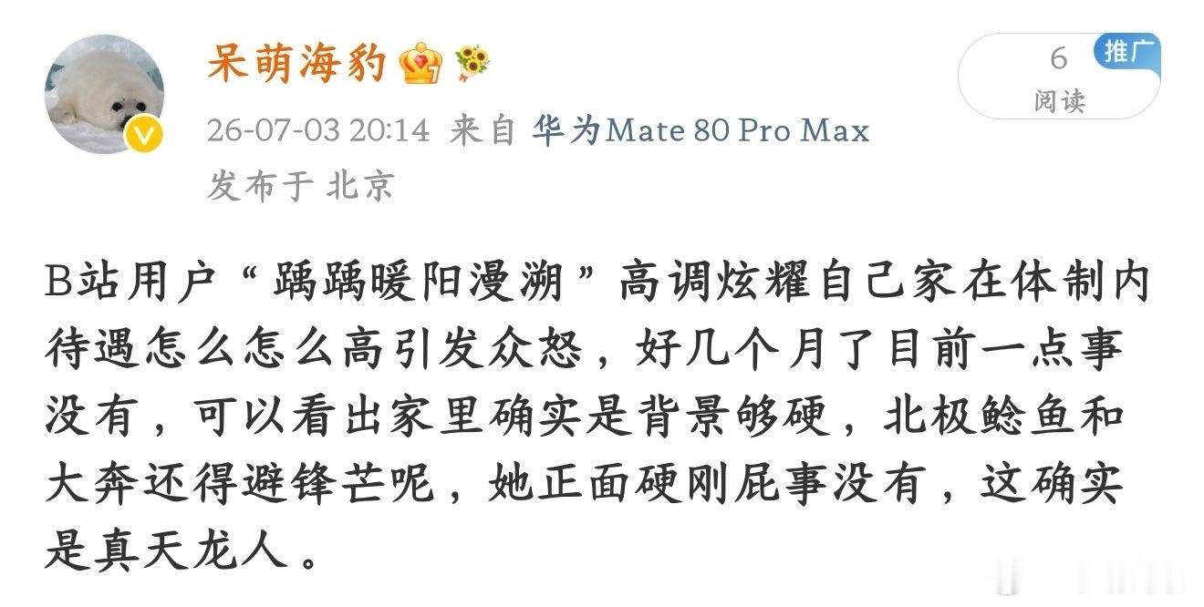 直接限，这就是🐮啊