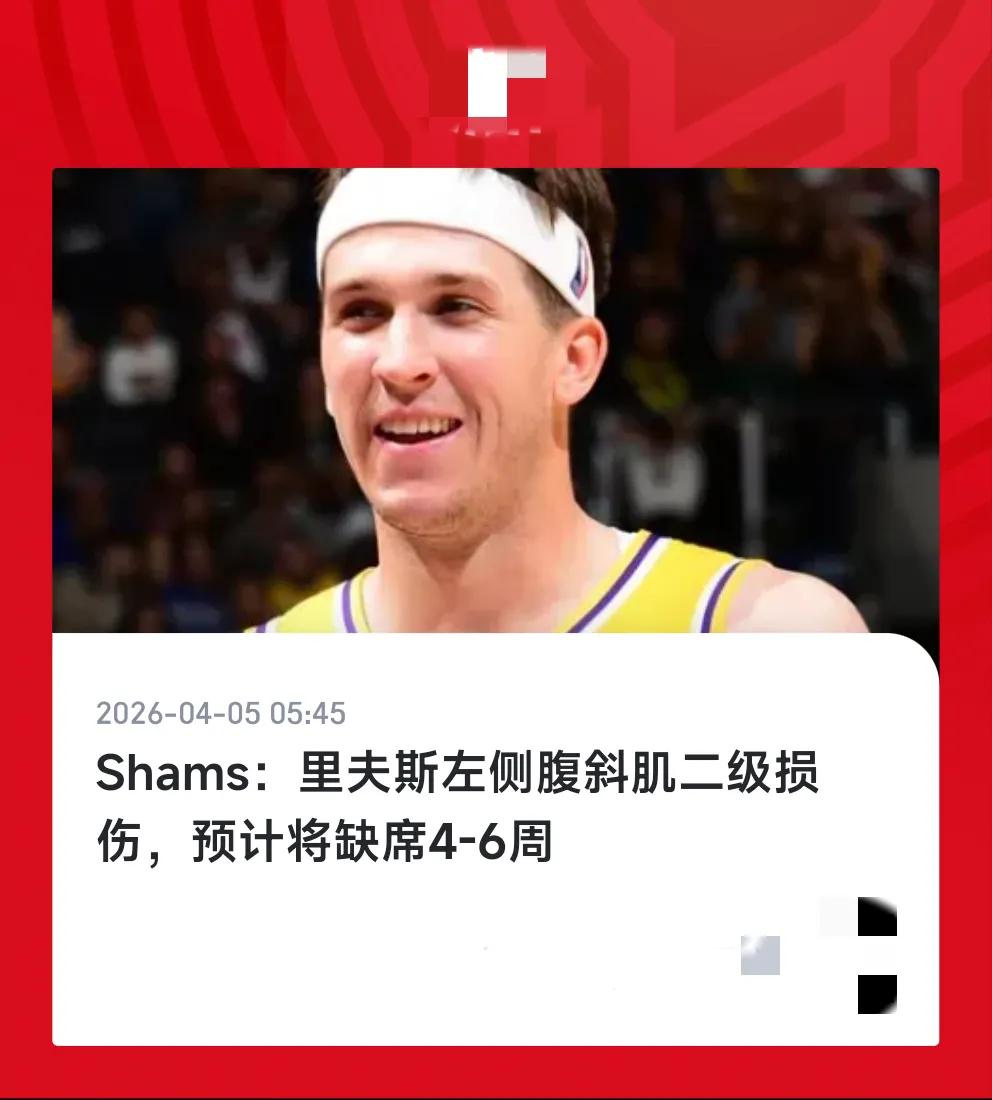 晴天霹雳！里夫斯也陪东子休息去了，打雷霆那场球都看出来第一节里弗斯就扶着腰，东契