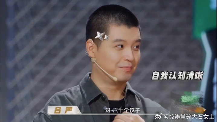 杨超越吃不完的交给何浩楠 杨超越这波操作太真实了，自己想吃又不敢多吃就把剩下的全