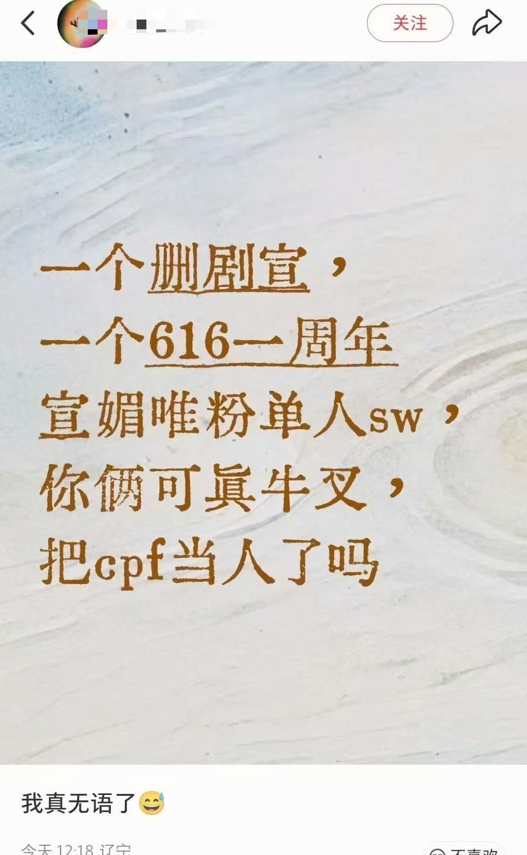 zsl不知道在破防什么只知道瞪zsl不让提双人的是郑朋删了所有na相关的也是郑朋