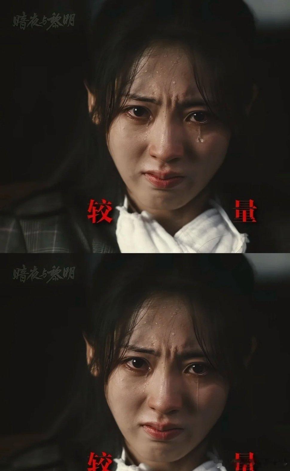 这表情很难解读，这演技学杂糅了吧 ​​​