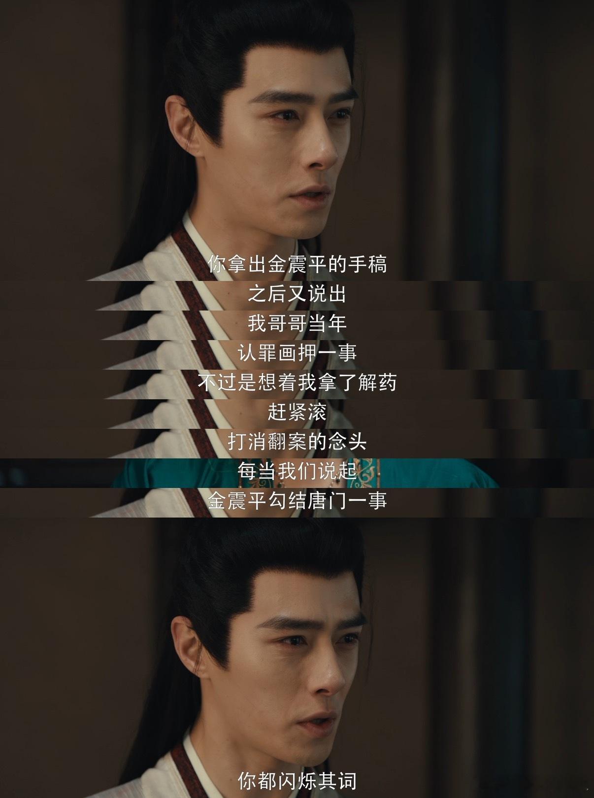 知否的康姨母演上恋爱脑了表面看着贤良淑德，骨子里却为爱疯狂，四婶婶藏得太深，属实