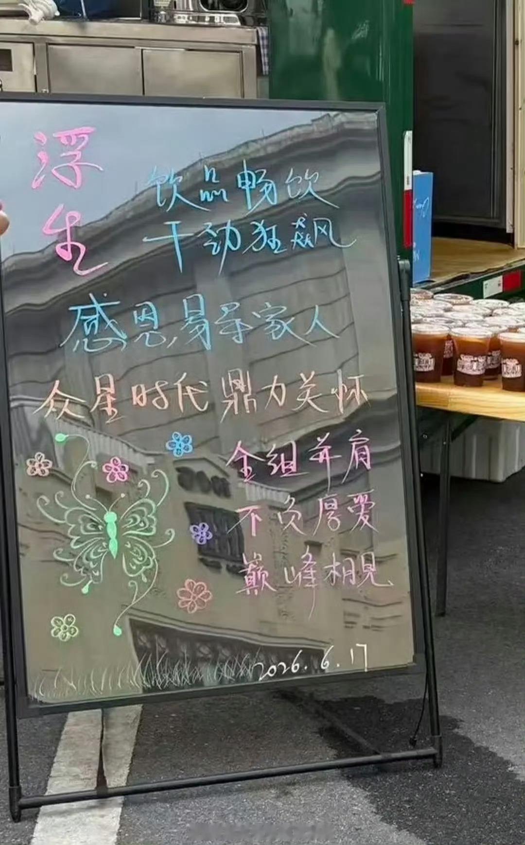 张凌赫卢昱晓《刺棠》，瓜主爆料女主不变还是卢昱晓，导演易军也和众星签部头约了。怎
