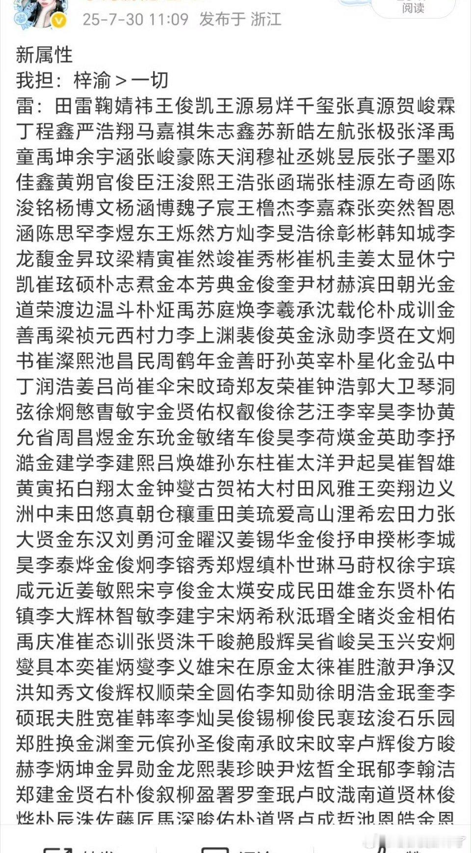至于吗？[流鼻血] ​​​