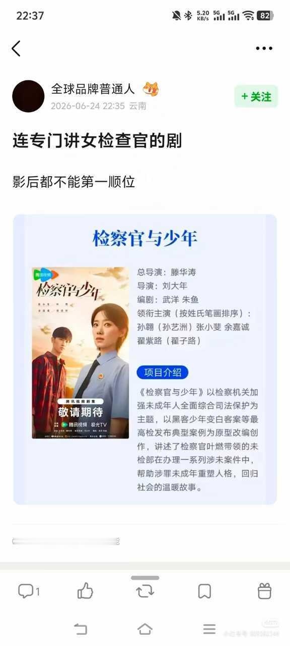给女频的定位就是全是群像，男频有大男主大回车，女频是为群众服务，利他牺牲好女人，