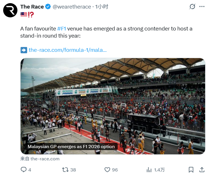 据the race报道，马来西亚雪邦赛道有可能今年回归，在阿塞拜疆和新加坡中间的