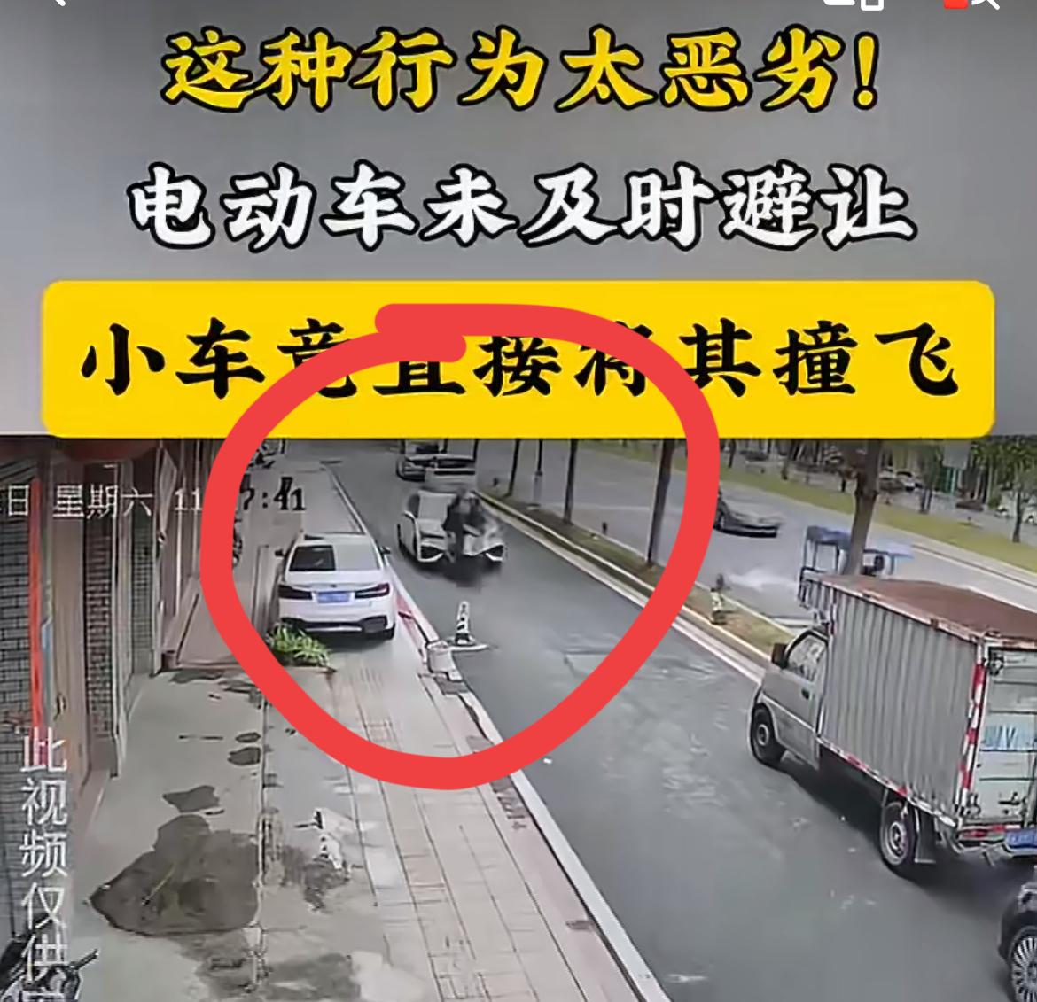 一网约车非机动车道把爷孙俩撞飞，这司机也太恶劣了吧。爷孙俩骑的电瓶车在非机动车上