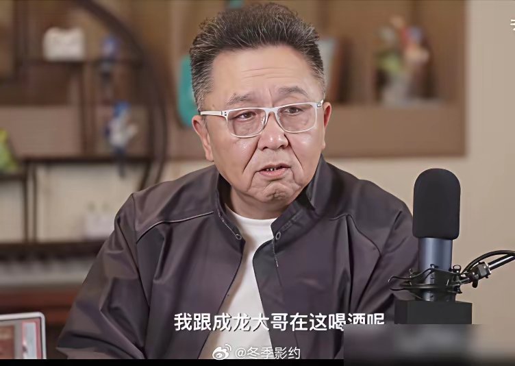 成龙送于谦半瓶剩酒，还签了名。有人说，这太“掉价”。但你看细节：透明老五粮液瓶子