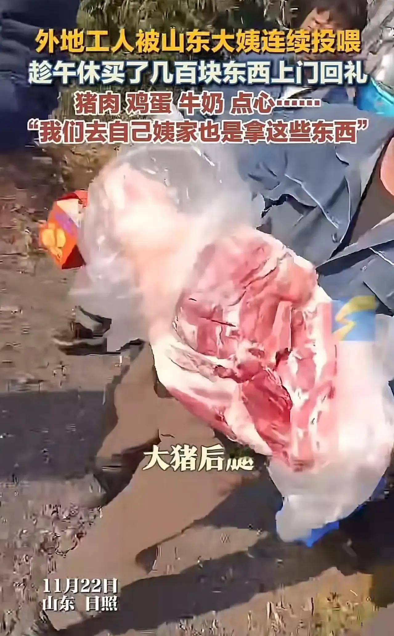 故事的核心，不仅仅是“送饭送水”的简单行为，更是展现了山东人那份质朴、善良的根源