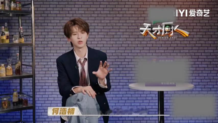 何浩楠搬出家底何浩楠何德何能大补汤谁看了不眼红！小何拿出十个勤天珍藏食材，用墨脱