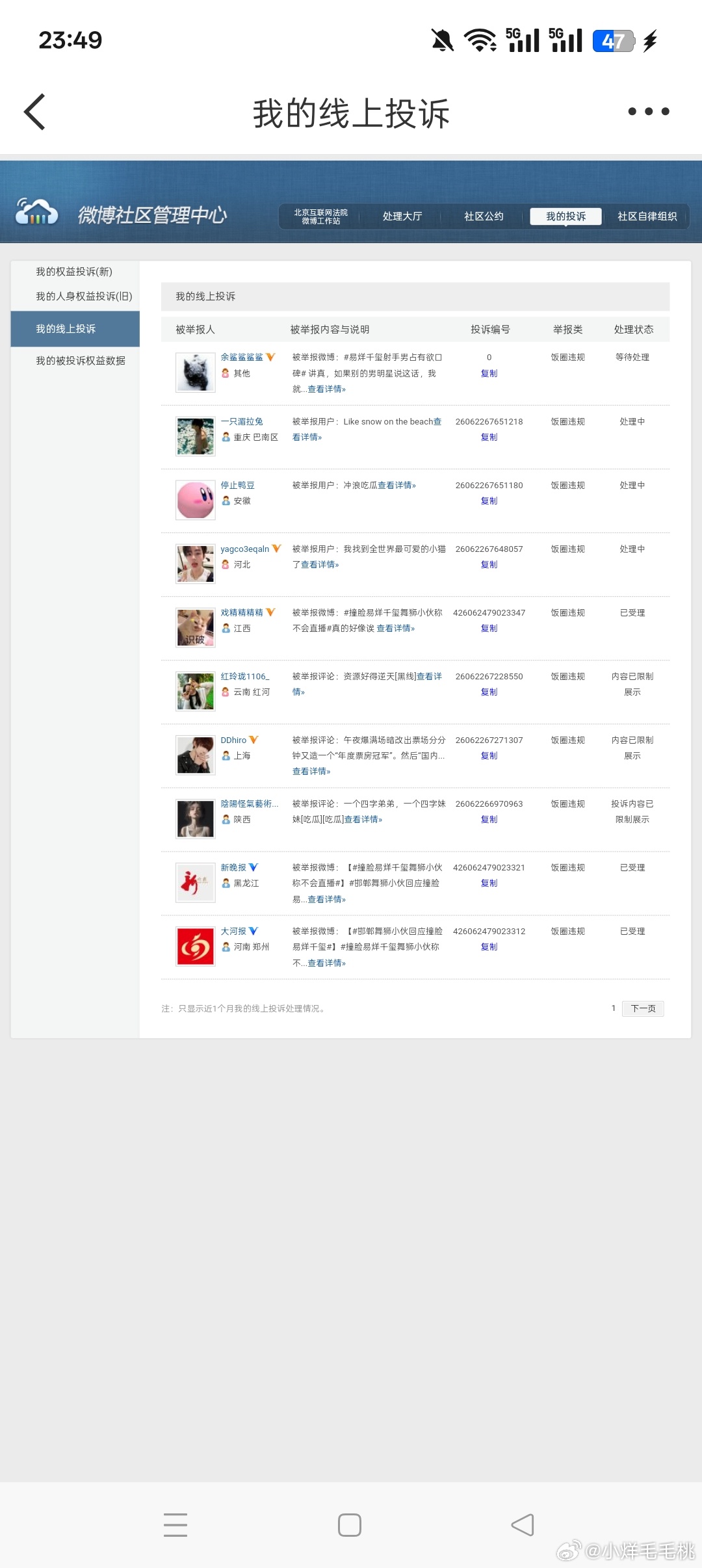 6.24  专栏 · fh