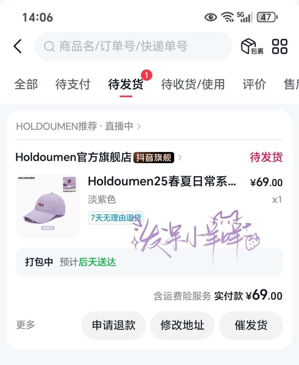 库存超充足 意满离  专栏 · 沅味🍊