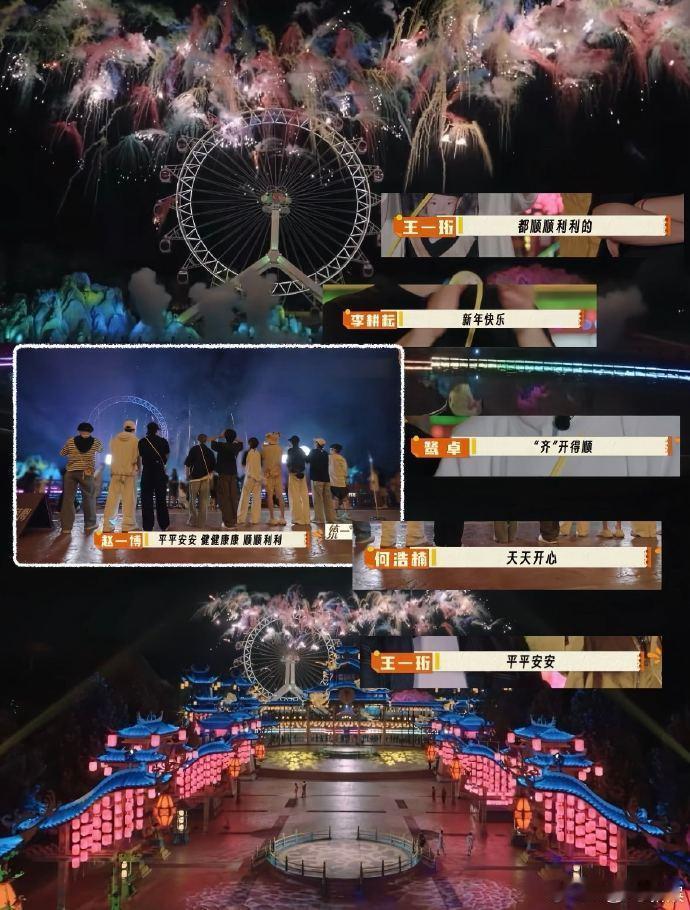 十个勤天 伟大的群像永不落幕 收官夜烟花漫天，十个勤天的群像故事迎来新节点，不是