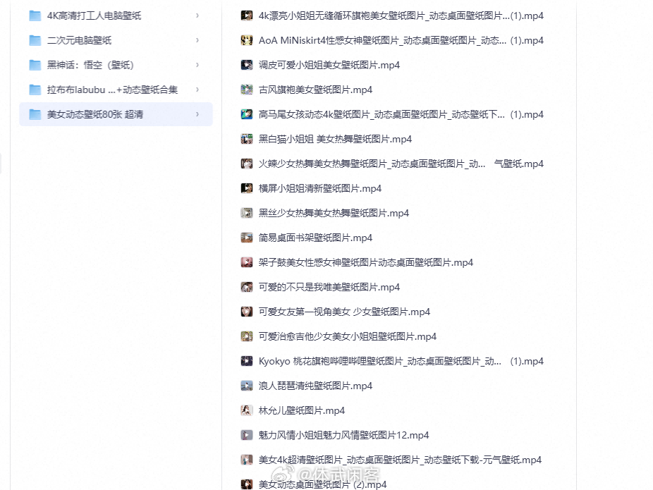「稀缺电脑壁纸，近7000张」链接： ​​​
