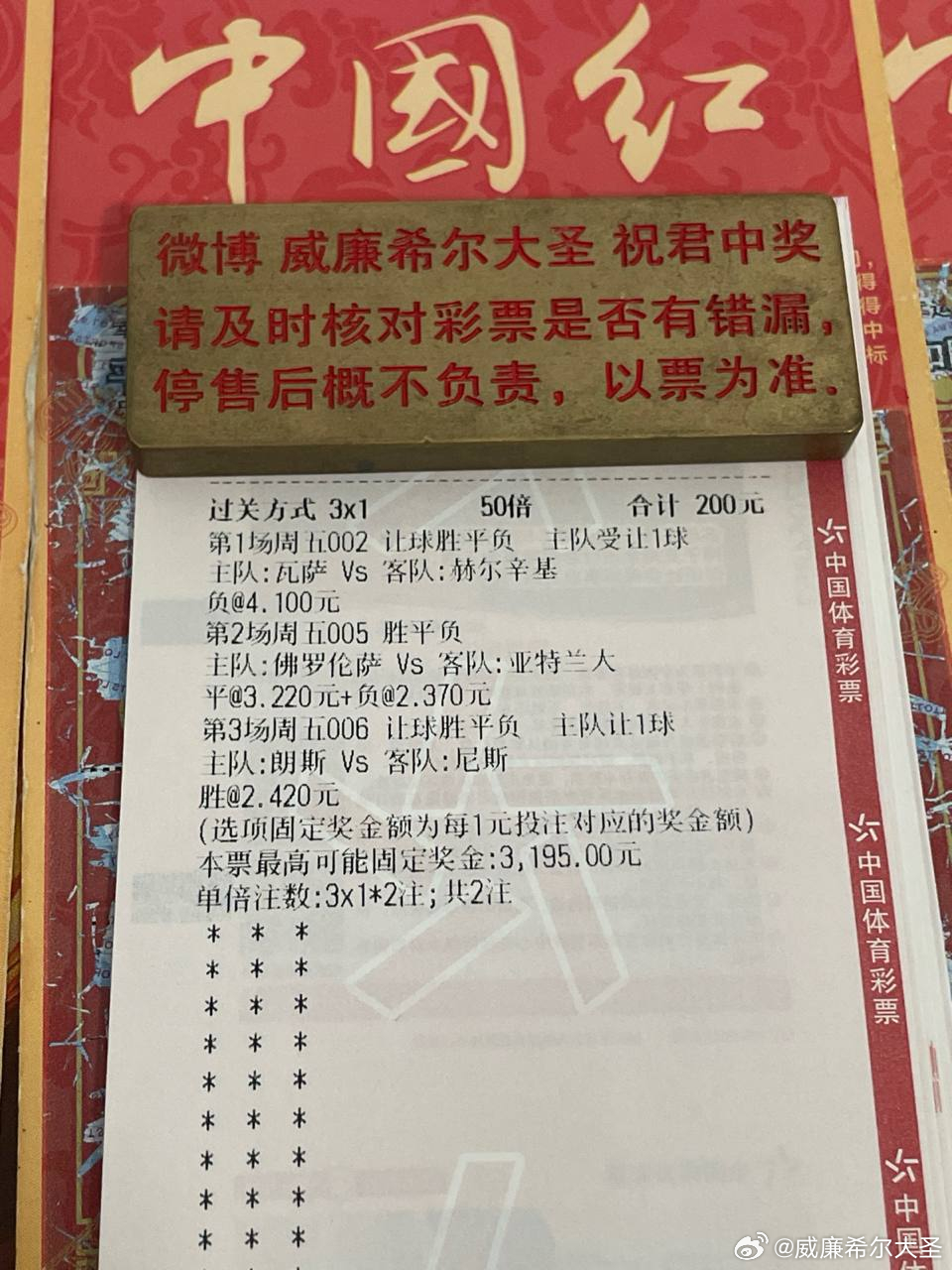 战意体能双压制，看好朗斯大胜捧杯！002:  芬超00:00品牌：瓦萨vs赫尔辛