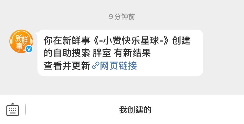 是什么！欧莱雅大片嘛 
