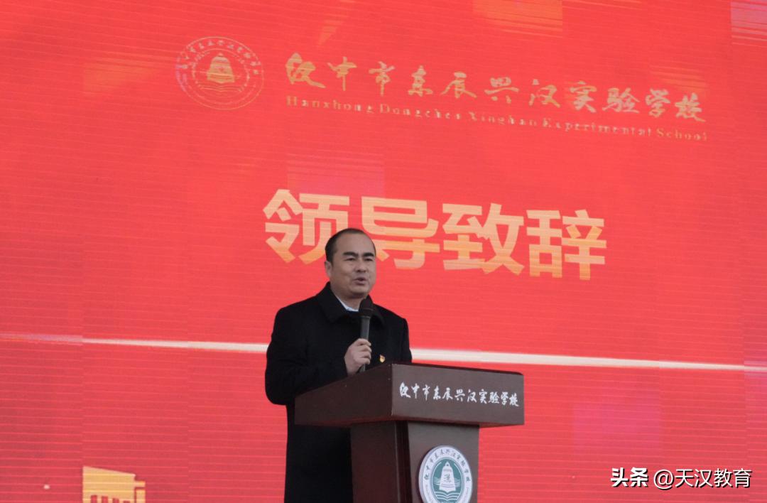 汉中市东辰兴汉实验学校防欺凌法治教育周
为切实筑牢校园安全防线，全面提升全体师生