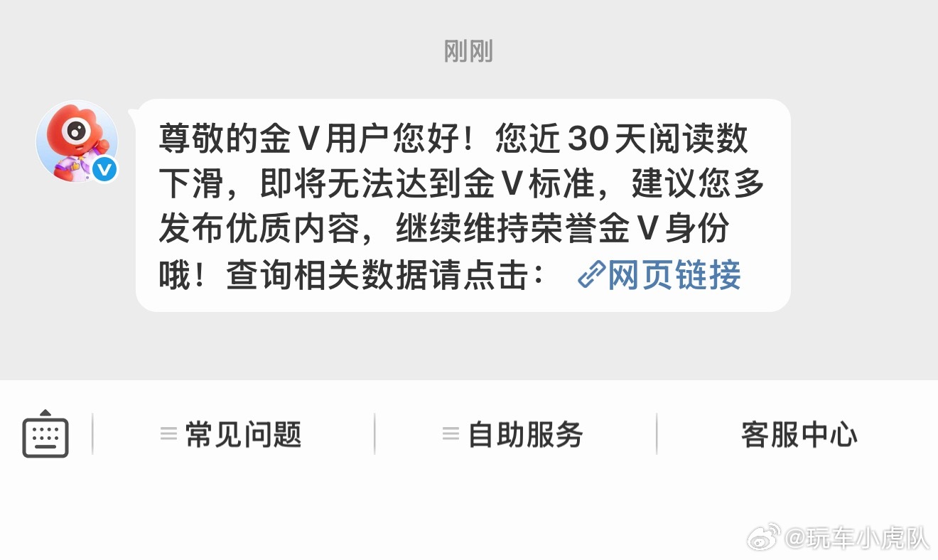 微博真的是个神奇的软件，就有种小皮鞭一直在你屁股后面挥舞，你稍微跑慢一点就会被抽