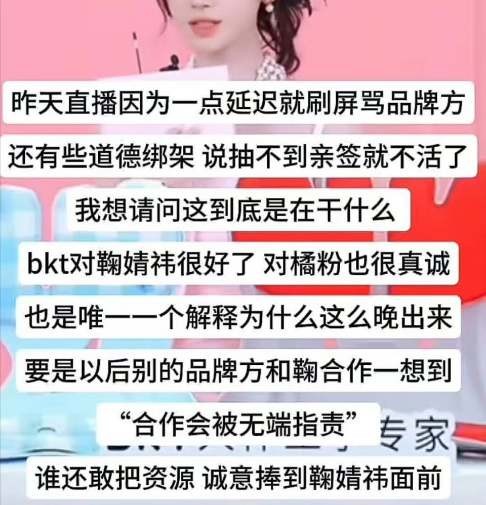 能不能不要胡乱跟风了，一直在咯噔什么呀，咯噔就算了，能不能别乱说一些话，你不是在
