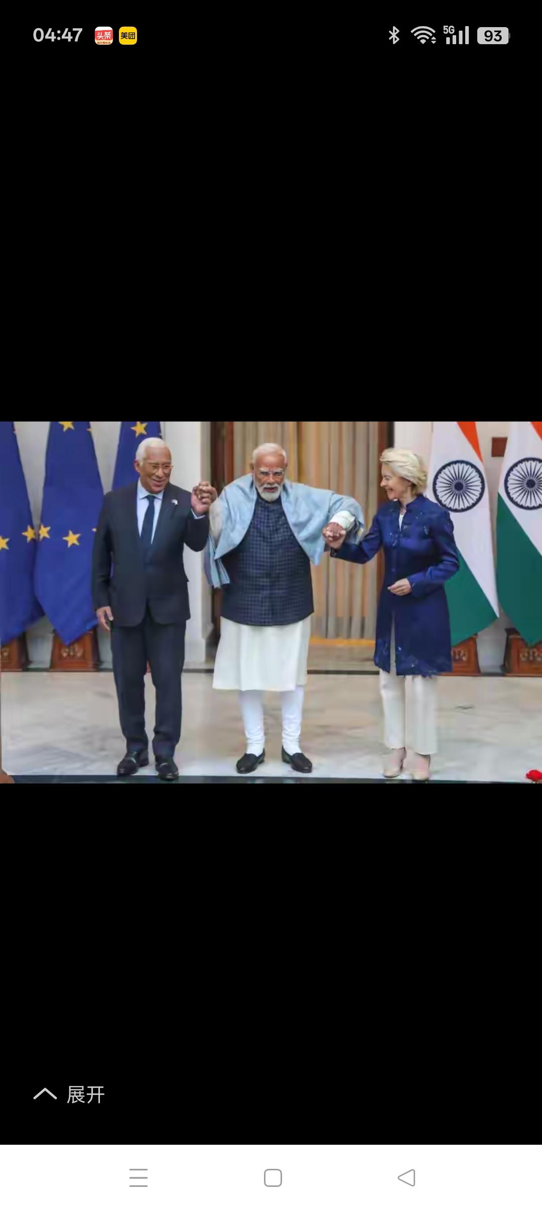 冯德莱恩自称的所谓老二与老四（欧印）联手，那么，他们认定的老大与老三（美中）是不