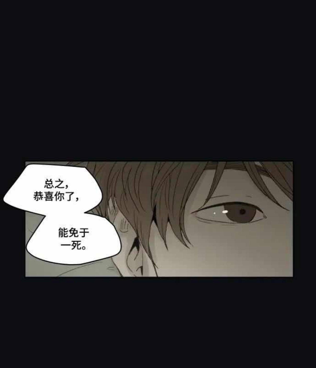 亲爱的X大结局 一时竟不知道原作和剧的结局谁更烂