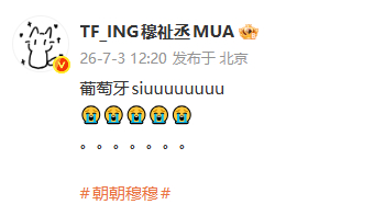 他咋这么可爱啊。。 