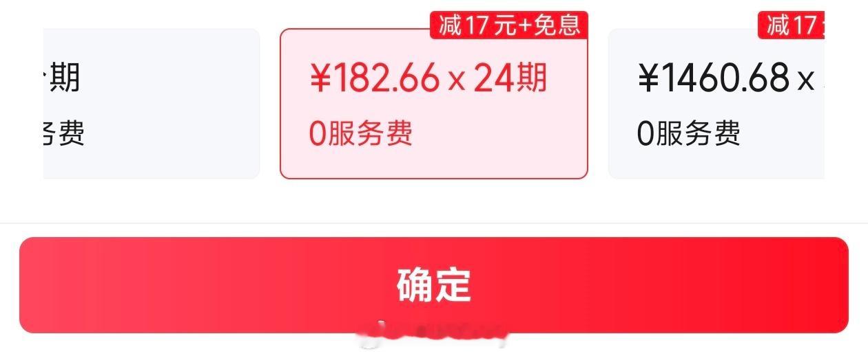 其实生活中的常用物品是可以这么算的，比如说手机，又或者是纯功能性的背包。买了贵的