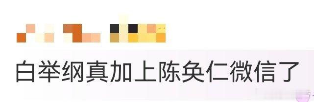 沈腾马丽的嘴还是太碎了 看沈腾马丽指挥艾伦冯满玩游戏，真是欢乐满满！艾伦和冯满蒙