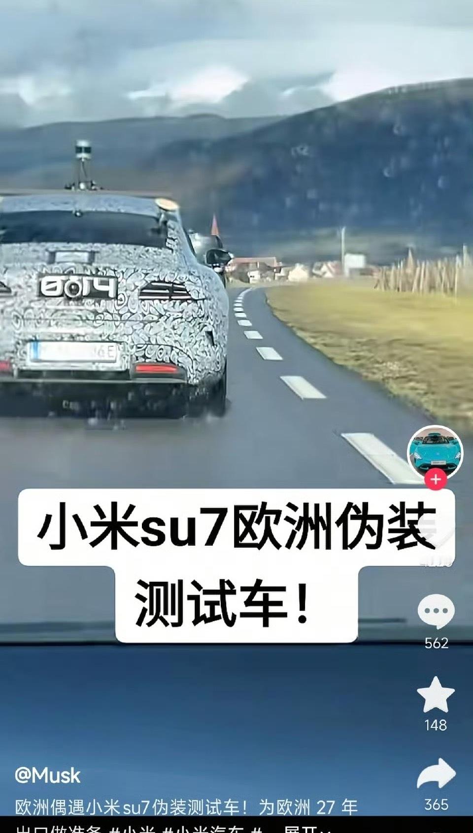 wocao！快点吧！让小米汽车引爆全球吧。现在小米在全球热度非常大，而且清一色的