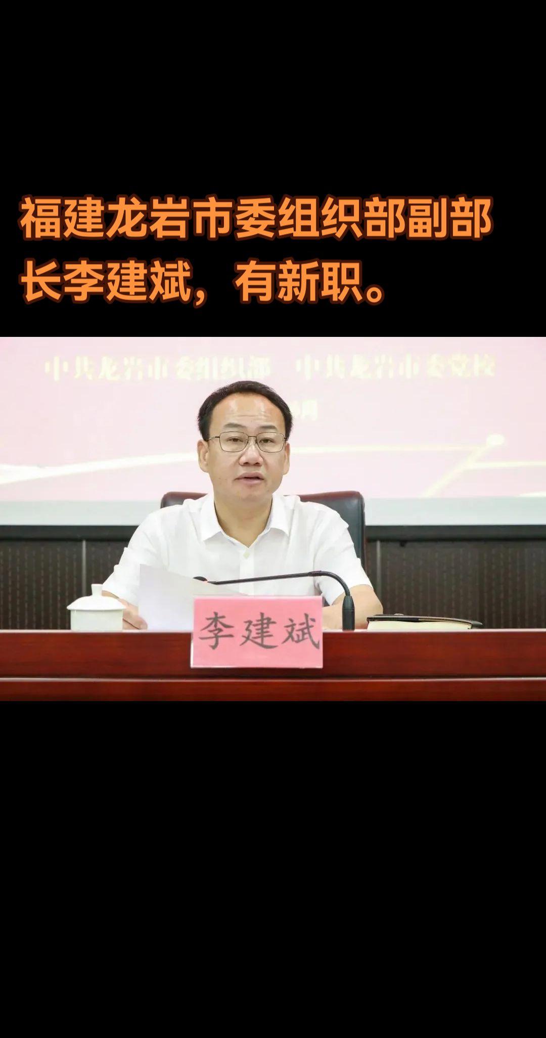 6月13日，中国改革报发布《福建龙岩：破局“三新” 解好林业编制改革方...