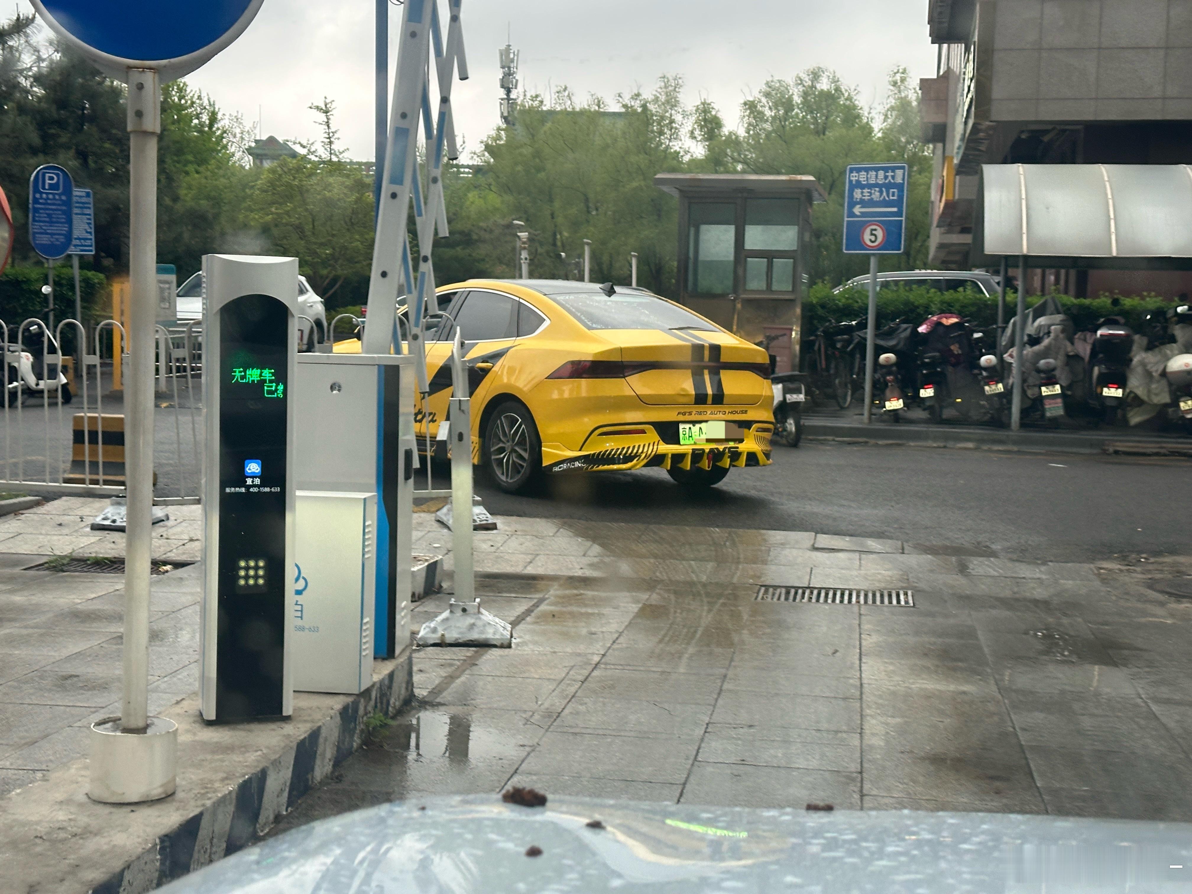 怎么这么眼熟啊？这是米亚迪Ultra？？？小辛的车小米比亚迪 北京